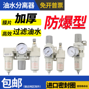 02J单二三联件金属杯 防爆调减压过滤器气源处理油水分离器AW2000
