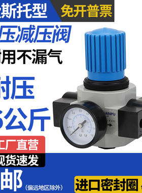 Festo费斯托型高压减压阀LR精密气动LFR油水分离调压过滤器16公斤