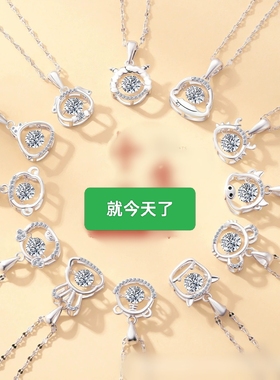 十二生肖蛇项链女纯银锁骨链跳动的心送女友吊坠项饰品牛虎兔马狗