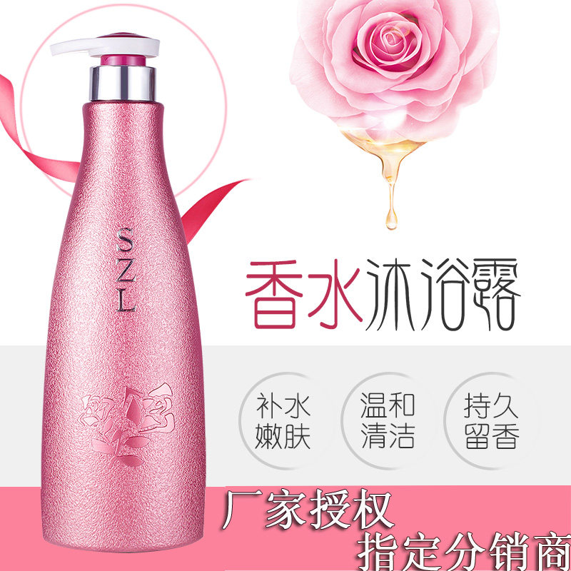 5号香水沐浴露持久留香72小时大容量家庭装香体抖音同款格尔卡尼在类目 洗护清洁剂/卫生巾/纸/香薰, 洗发沐浴/个人清洁, 身体清洁, 沐浴露中 - 来自Buy2taobao.com提供专业的淘宝代购服务