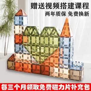 魔天楼彩窗强磁磁力片儿童益智拼装积木玩具男孩女孩礼物磁铁拼图