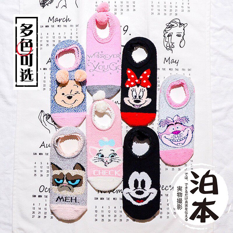 防滑居家船袜冬季女款保暖