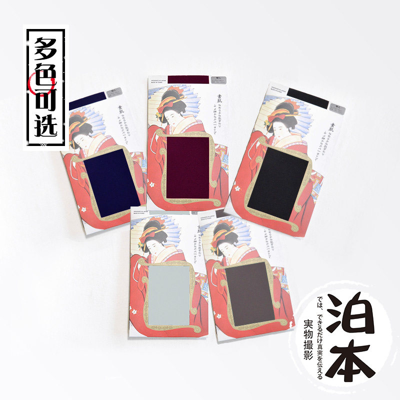 日本原单40D-60D女士色彩系文艺连裤丝袜打底裤日系雅致薄款裤袜