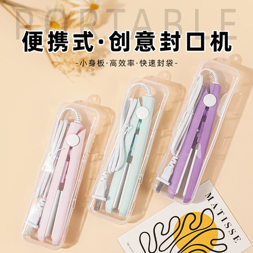 封口机家用可携式热装糖果雪花酥饼干零食包夹袋小型手压塑封