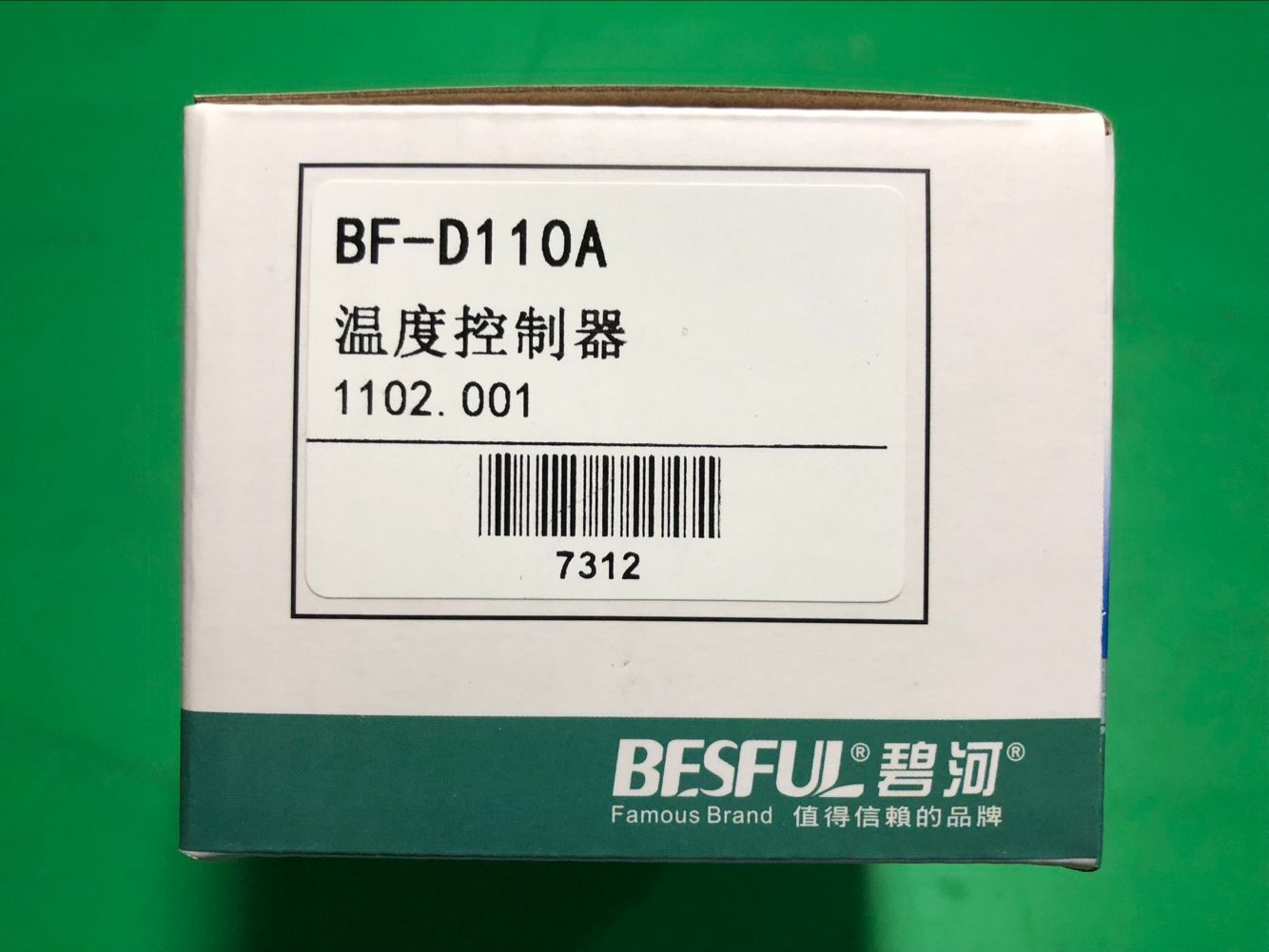 碧河太阳能控制器BFD110A导轨式制冷加热通用型温控器碧河温控器