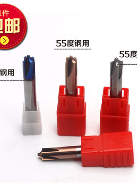 涂层合金钨钢数控倒角刀