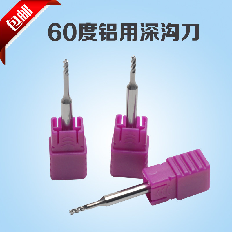 深沟铝合金立铣刀深沟立铣刀