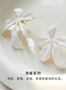 daartemis达弥同款鸢尾花朵耳环