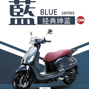 款 复古热卖 16C踏板摩托车水冷前后碟刹ABS版 三阳飞度四125T