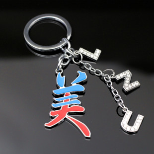 兰大为美 创意挂件 独家版权 兰州大学文创纪念品 包挂钥匙扣