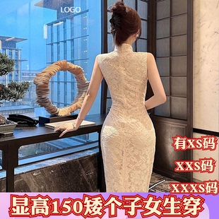 冬季155cm矮个子显高XXXS女装时尚蕾丝旗袍裙开叉包臀背心连衣裙