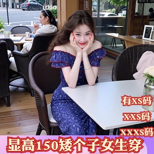 顯高碎花連衣裙女溫柔長裙新款 女裝 小矮個子155cm夏裝 XXXS加小碼