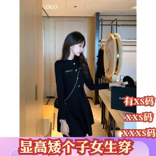 加小码小个子XXXS女装冬季150cm显高针织连衣裙收腰名媛高级感裙