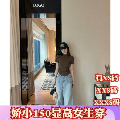 女装夏装矮个子150cm显高加小码XXXS小高领短袖t恤女2026半袖短款
