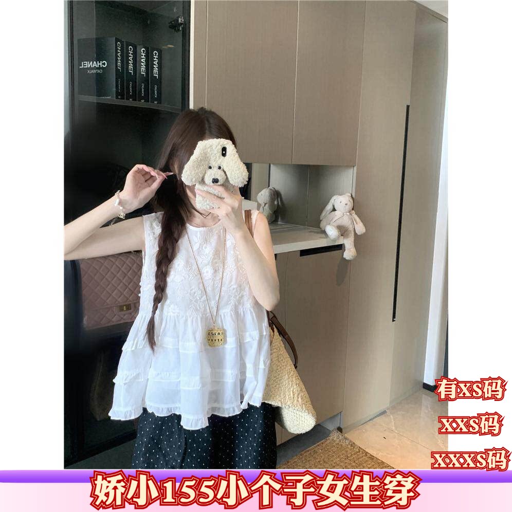 小个子加小码XXXS女装夏装150cm显高刺绣镂空背心衬衫拼接小衫女