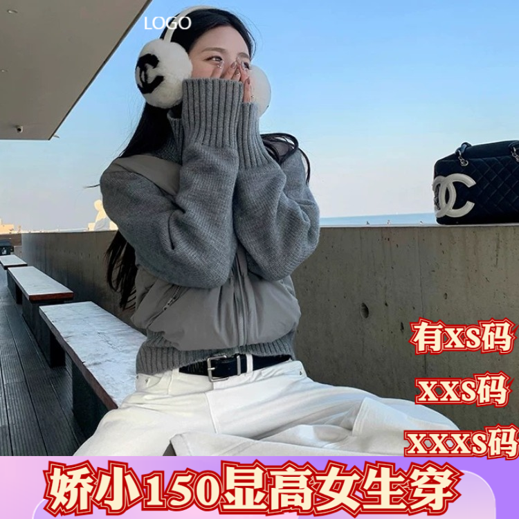 加小码XXXS冬装女装小个子150cm显高拼接短款棉服长袖保暖外套女