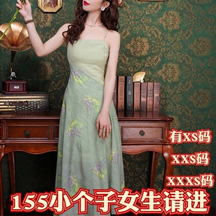 XXXS女装 夏装 吊带裙仙气高级质感碎花长裙女 155矮个子小个子新款