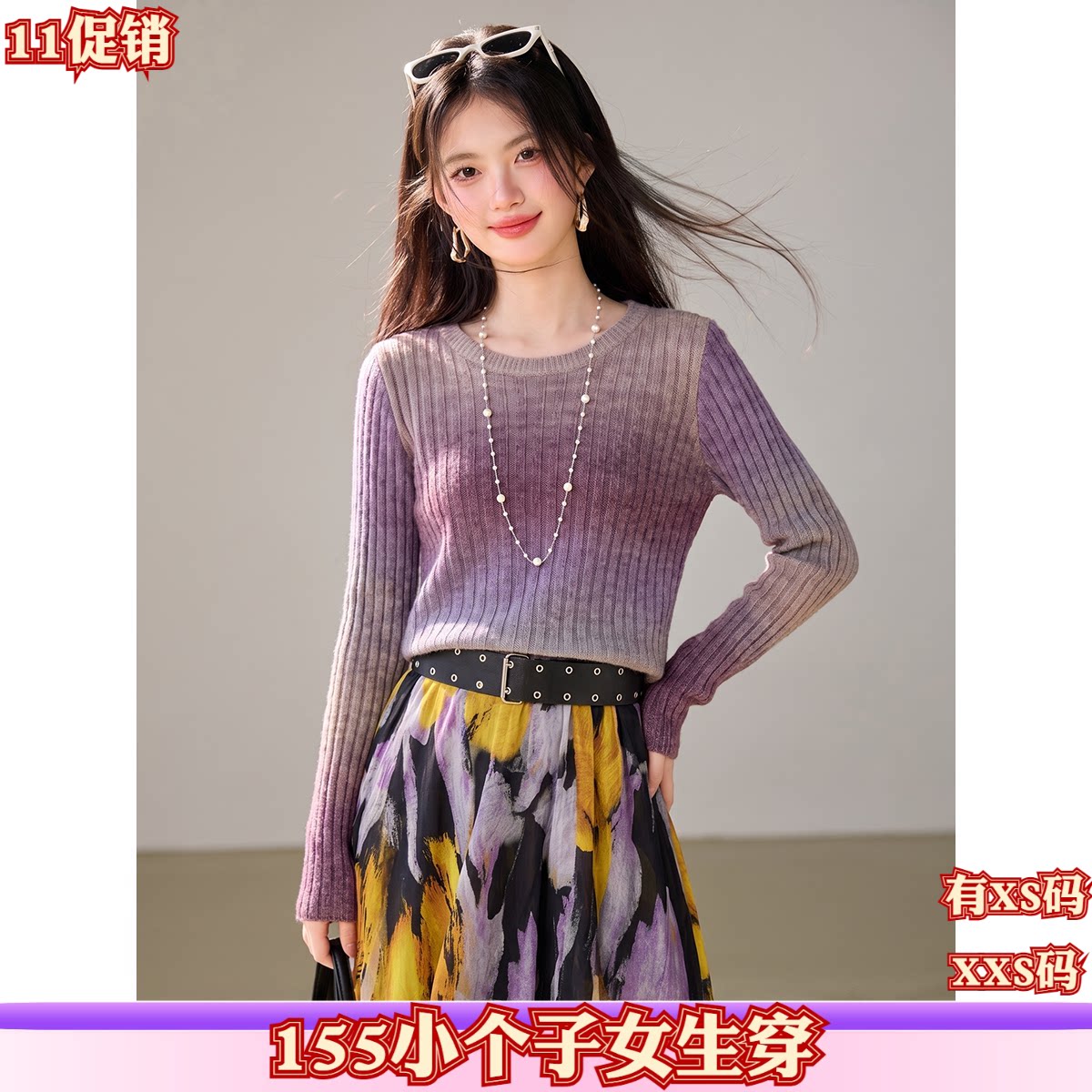 加小码XXS150cm新款秋装女装小个子圆领打底衫针织套头长袖上衣
