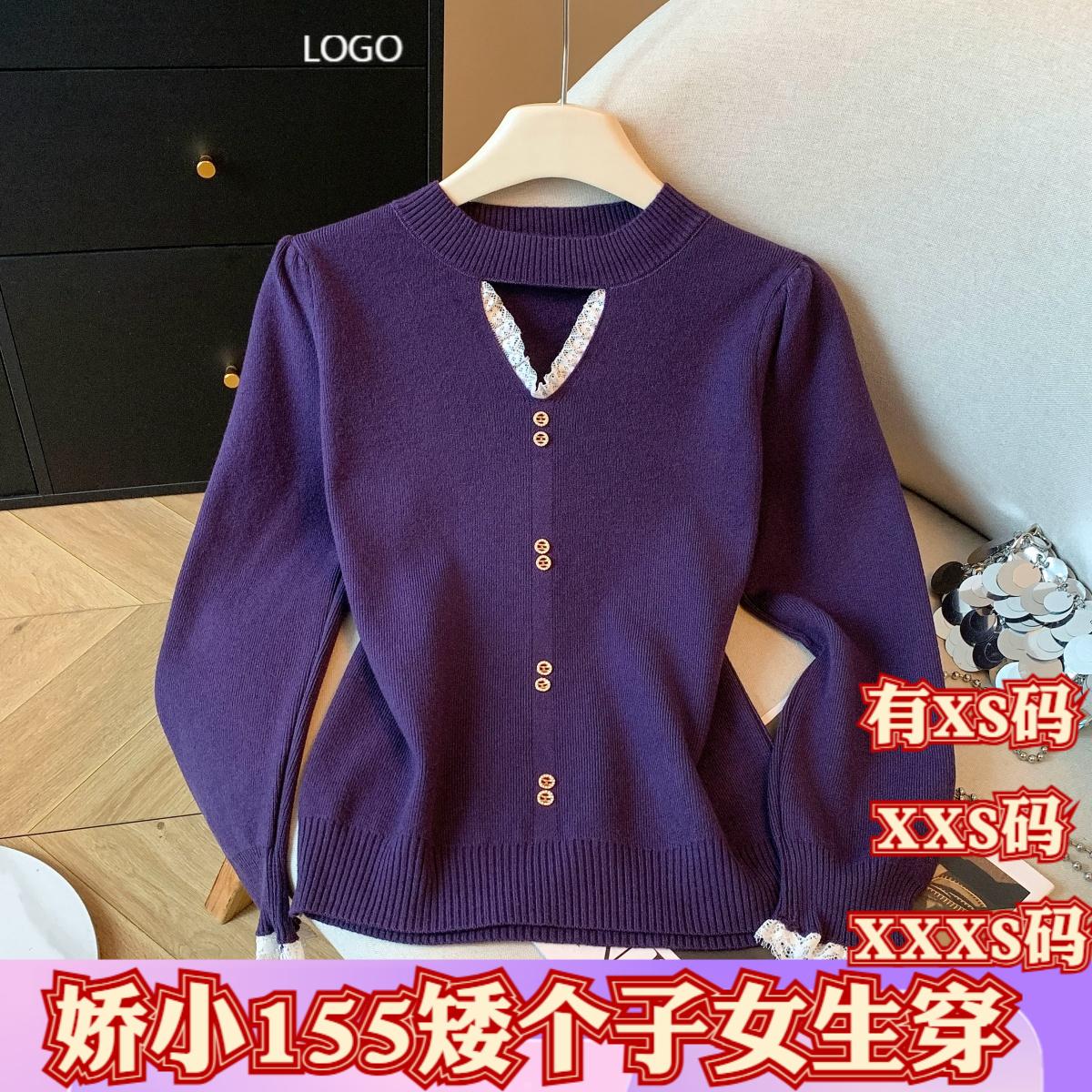 冬季女装加小码XXXS小个子150cm显高针织衫厚款毛衣蕾丝拼接领口
