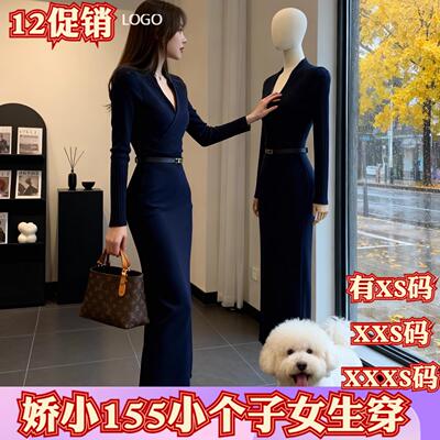 冬季小个子150cm显高女装XXXS加小码V领长袖连衣裙女加厚包臀长裙