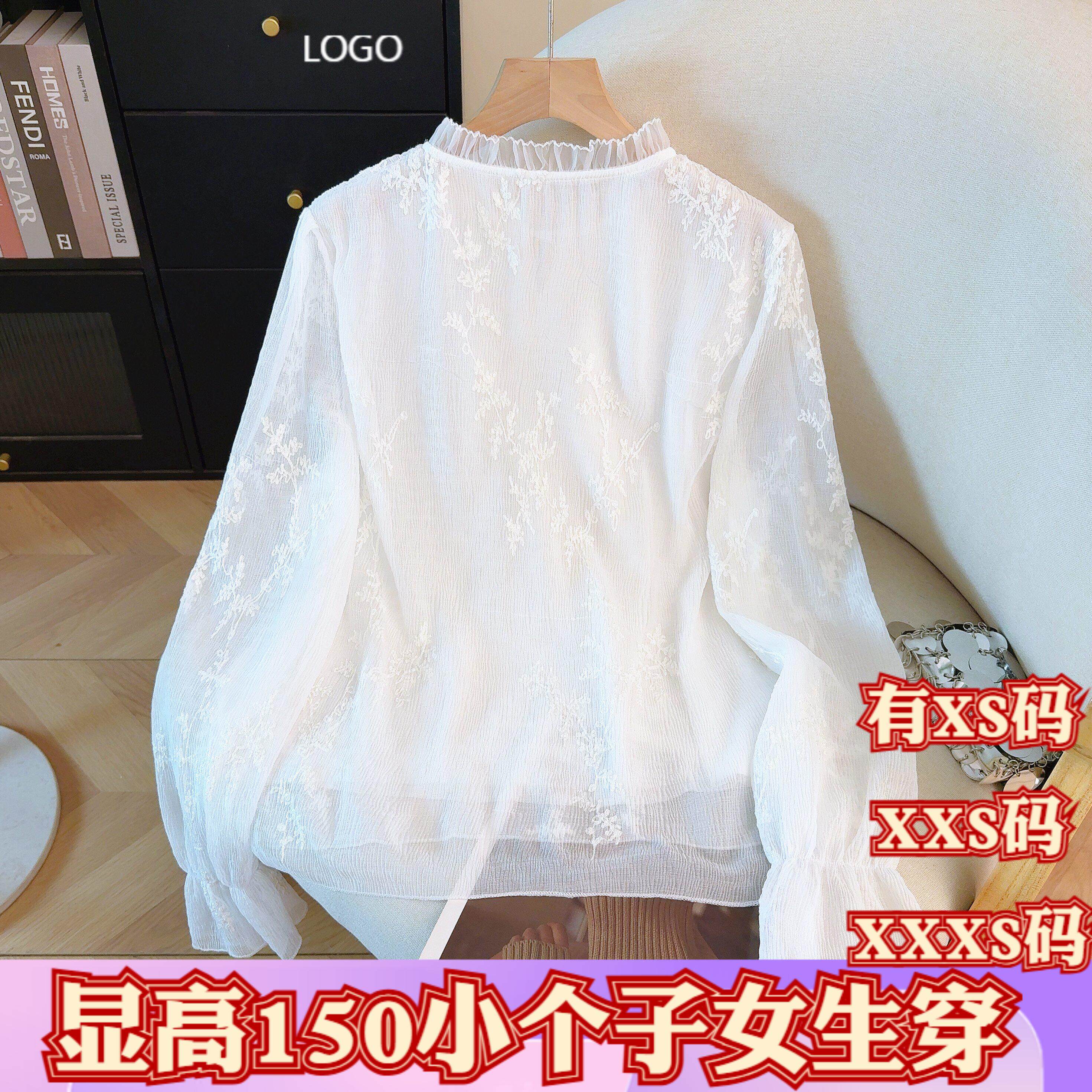 加小码XXXS女装春装150cm显高小个子刺绣蕾丝衫立领立体花打底衫