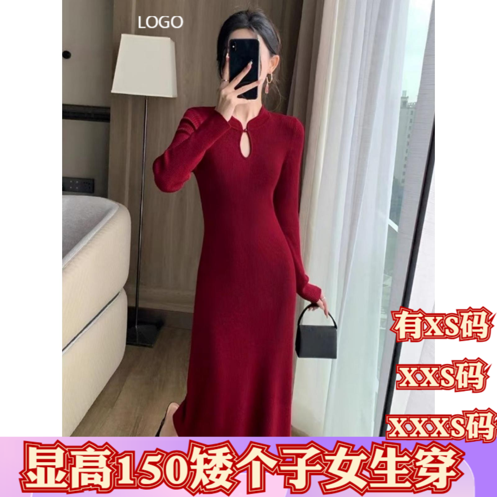 冬装女装加小码XXXS矮个子150cm显高旗袍针织连衣裙毛衣打底长裙