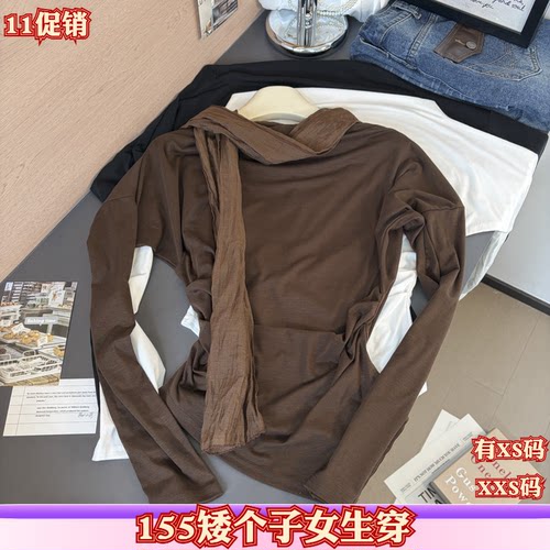 秋季150cm新款矮个子女装加小码XXS一字肩斜肩长袖T恤配丝巾
