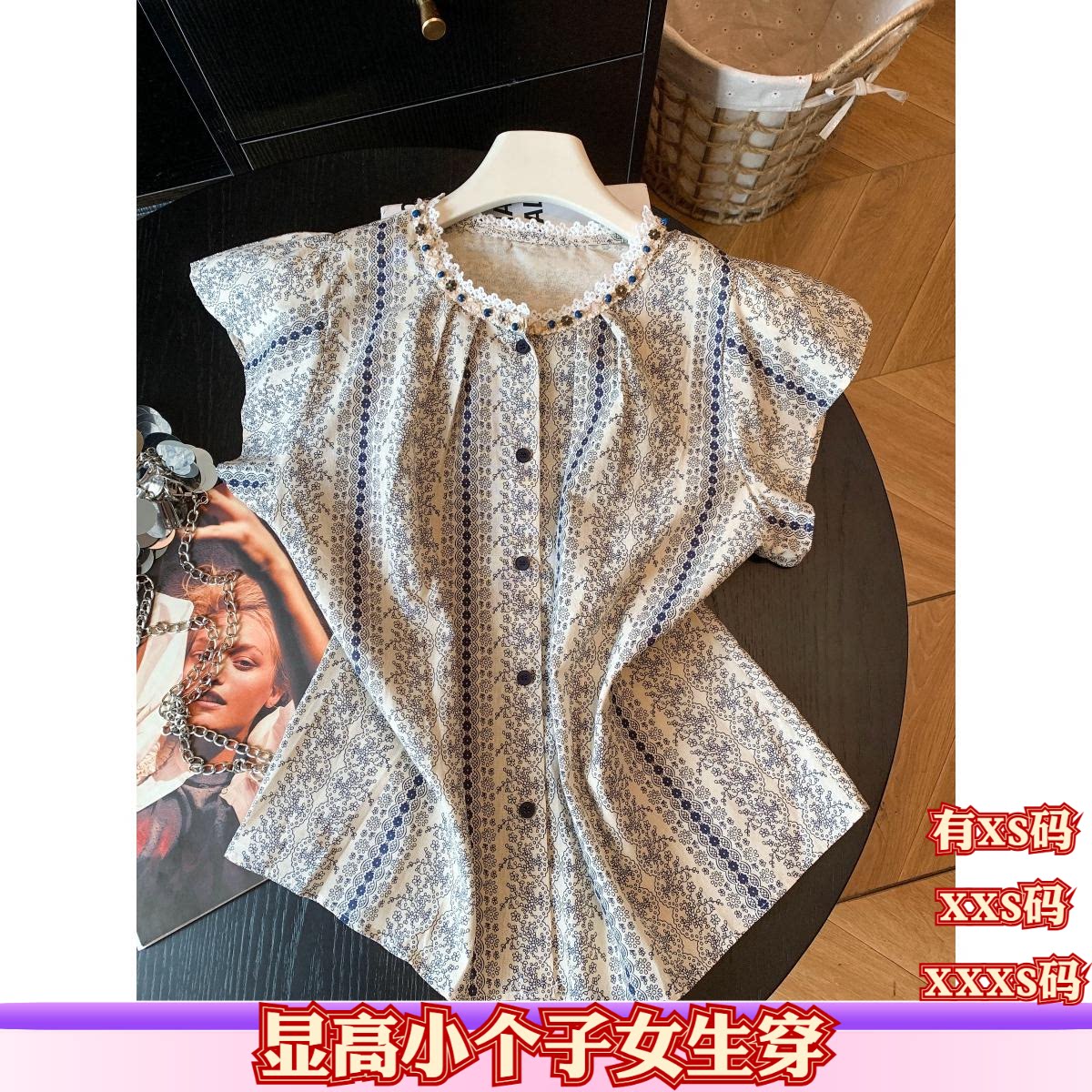 XXXS加小码女装夏装显高矮个子150cm碎花衬衫女蕾丝花边领打底衫