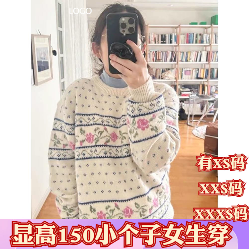 冬装女装小个子150cm加小码XXXS显高提花套头毛衣女慵懒风针织衫