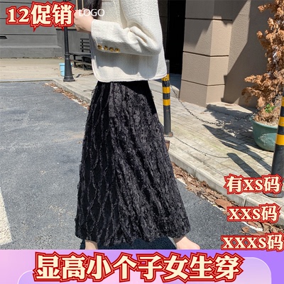 冬装女装加小码XXXS小矮个子150cm显高蕾丝花边拼接丝绒半身裙A字