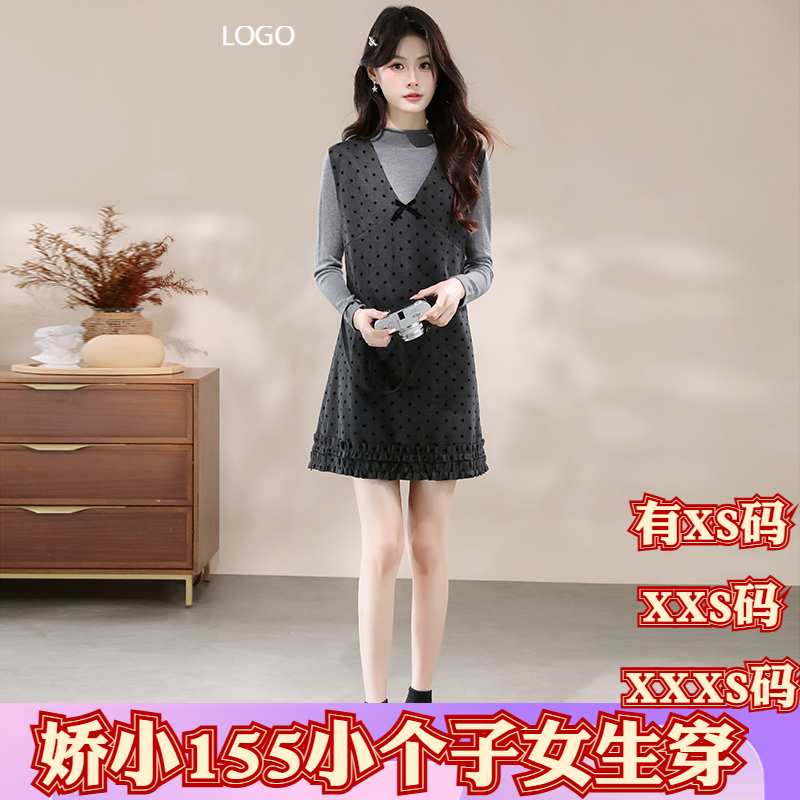 150cm显高冬季女装加小码XXXS小个子V领波点背心裙短款连衣裙套装
