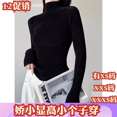 冬季女装小个子150cm显高加小码XXXS高级感半高领针织衫加厚毛衣