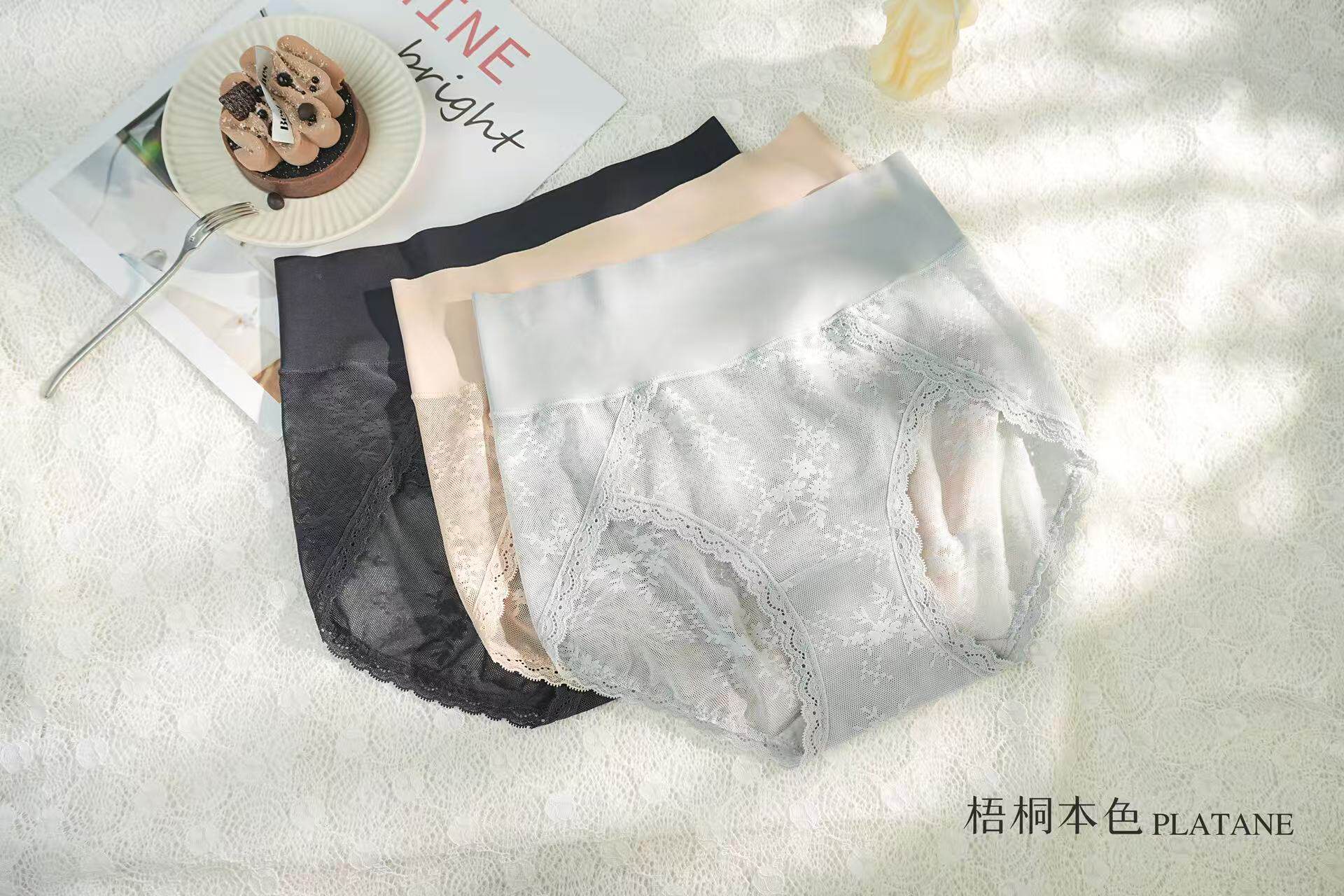 梧桐本色花物系列WM66212中高腰平角内裤