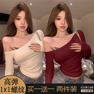 单/两件装 露肩斜领长袖t恤女秋季纯欲性感露锁骨打底衫内搭上衣