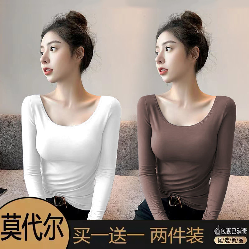 莫代尔打底衫女纯色百搭U领T恤女