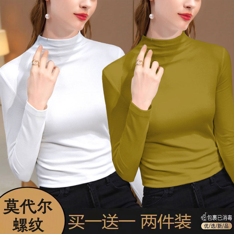 单/两件装中年妈妈半高领螺纹纯色打底衫女2026春季遮肚修身上衣,女装/女士精品,T恤,淘宝优惠券,粉丝福利购,淘宝优惠卷