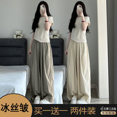 两件装 高腰垂感休闲慵懒防晒山本长裤 冰丝阔腿裤 新款 女夏薄款 单