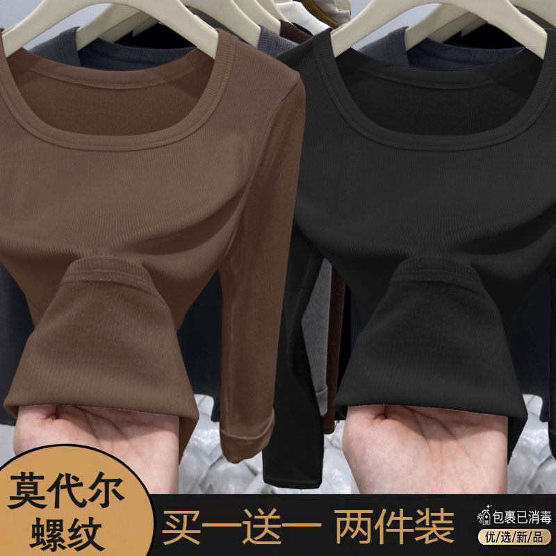 单/两件装纯色百搭打底衫女大码修身上衣早春季螺纹U领长袖t恤,女装/女士精品,T恤,淘宝优惠券,粉丝福利购,淘宝优惠卷