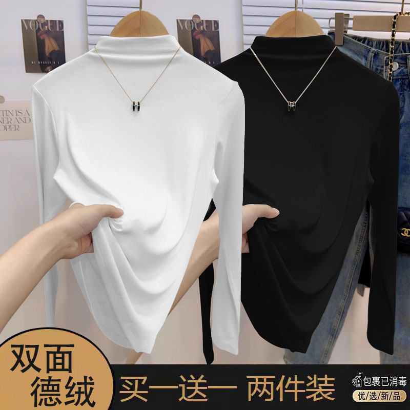 单/两件装德绒打底衫女冬季百搭双面磨毛半高领t恤女修身保暖上衣,女装/女士精品,T恤,淘宝优惠券,粉丝福利购,淘宝优惠卷