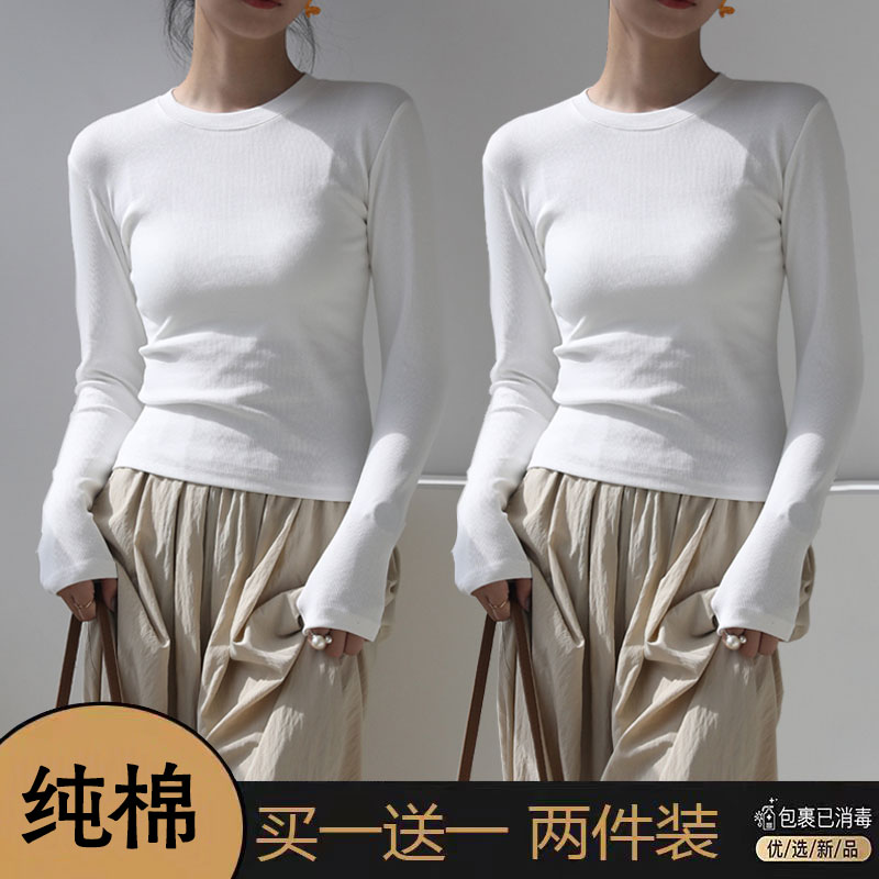 简约纯色高级设计感内搭长袖T恤