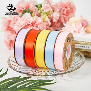丝带蛋糕礼品绑带 鲜花花束包装 2.5cm素色丝带绸带 缎带