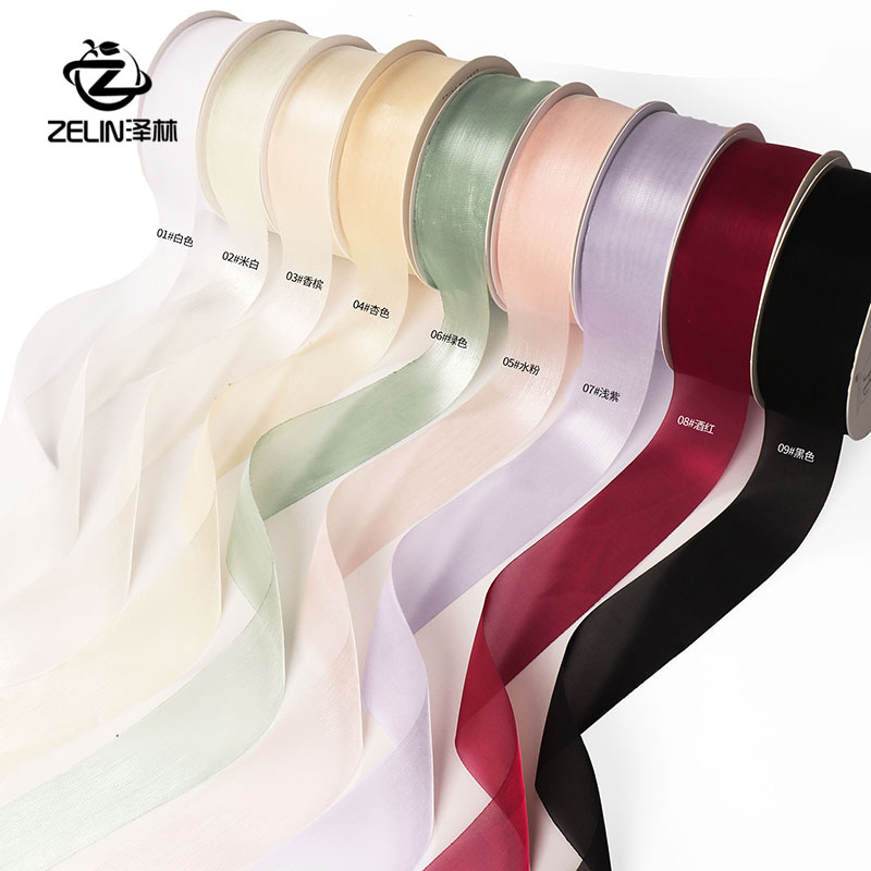 泽林新款花艺缎带亮面真丝彩带