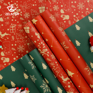 圣诞节礼物包装纸红色牛皮纸苹果花束包装纸礼盒装饰DIY包装材料