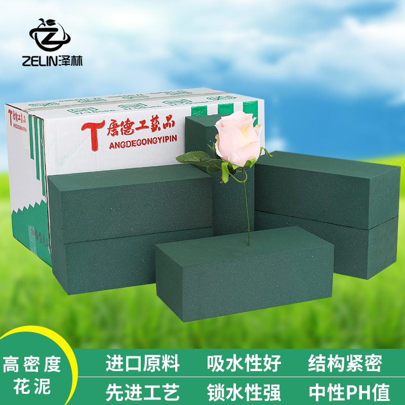花店用品插花材料 鲜花泥干花泥 小熊花泥 婚车吸盘花泥 泡沫花泥