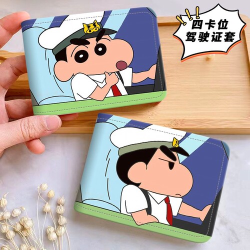 蜡笔小新小车神汽车驾驶证皮套行驶证件套机动车驾照保护套二合一