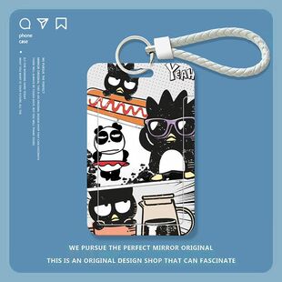 三丽鸥酷企鹅学生滑盖卡套饭卡公交卡身份证件保护套门禁校园卡