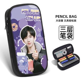 小学生初中生铅笔盒笔盒儿童 tnt时代少年团笔袋女生文具盒女孩款