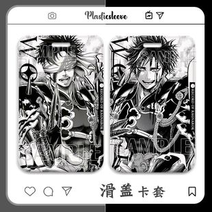 终末的女武神嬴政秦始皇周边卡套学生校园卡门禁卡公交卡水卡饭卡