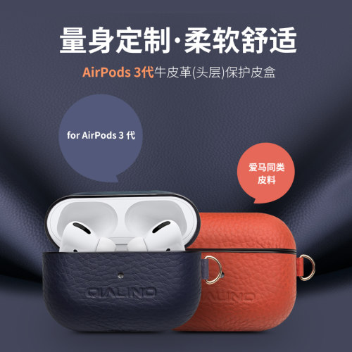 真皮   全包防摔 时尚简约