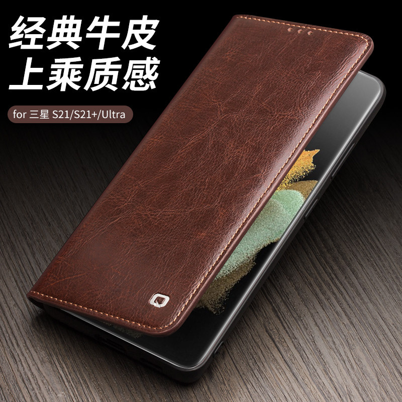 真皮s21ultra5g手机保护套翻盖插卡商务时尚个性牛皮保护壳男士新款